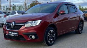 Обзор на Renault Logan II Рестайлинг, 2019 ПРОХОР | Просто Хорошие Автомобили!