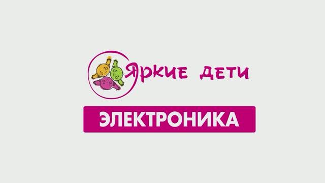 Электроника-Амундсена