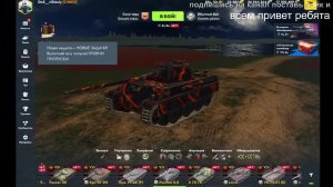 TANKS BLITZ
