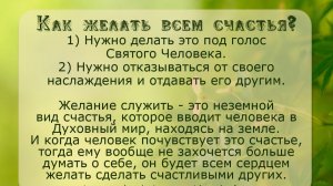 Молитва за мир во всем мире! Live 15.05.2026