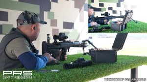Пристрелка и стрельба на дальние дистанции. Тепловизор PRS AIM 225LR