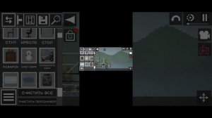 Играю в мелон плейграунд
