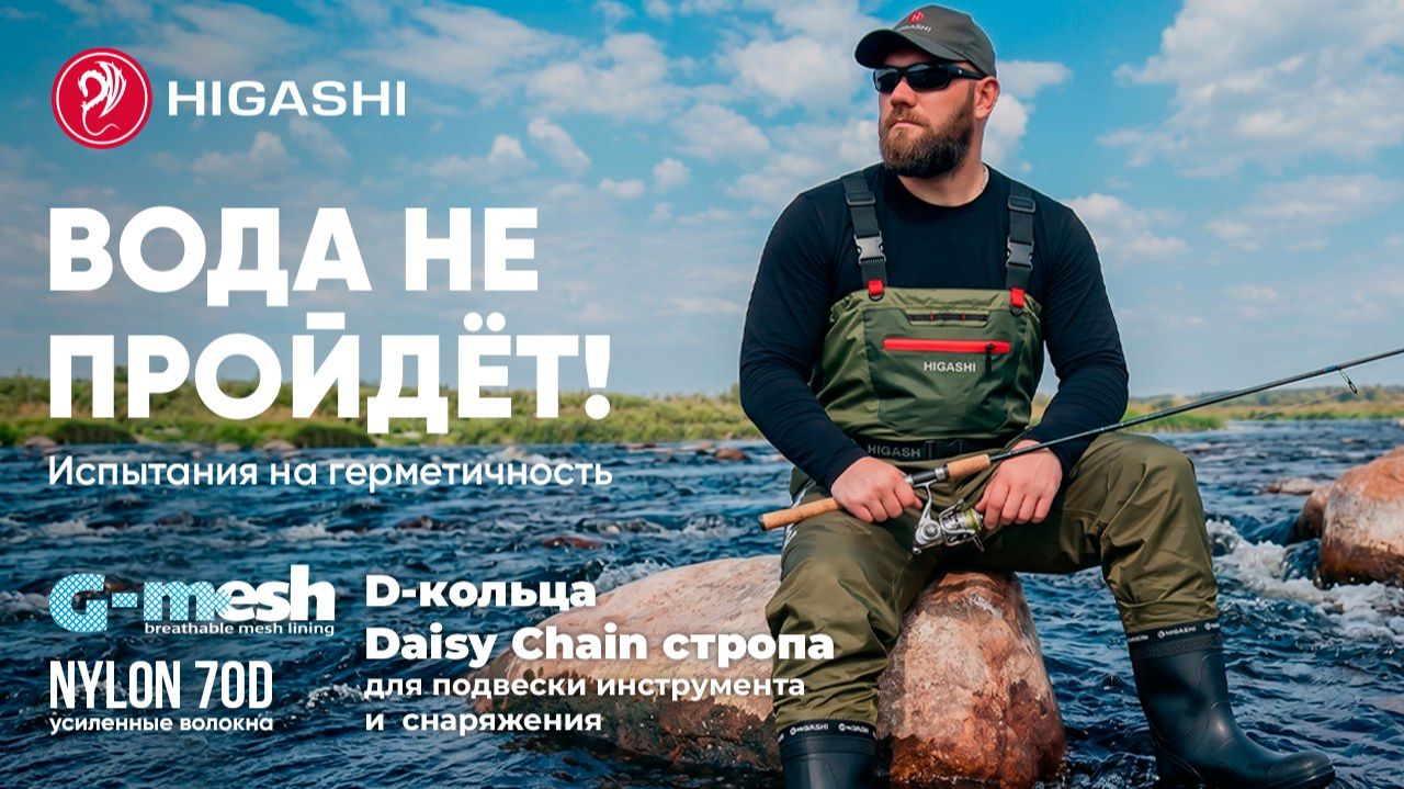 💥Вода не пройдёт💥