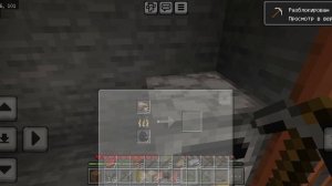 версия 3# minecraft