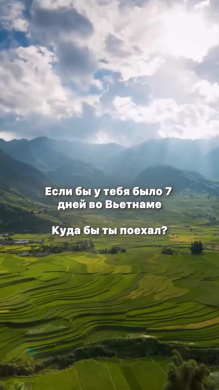 Сохраняй маршрут
