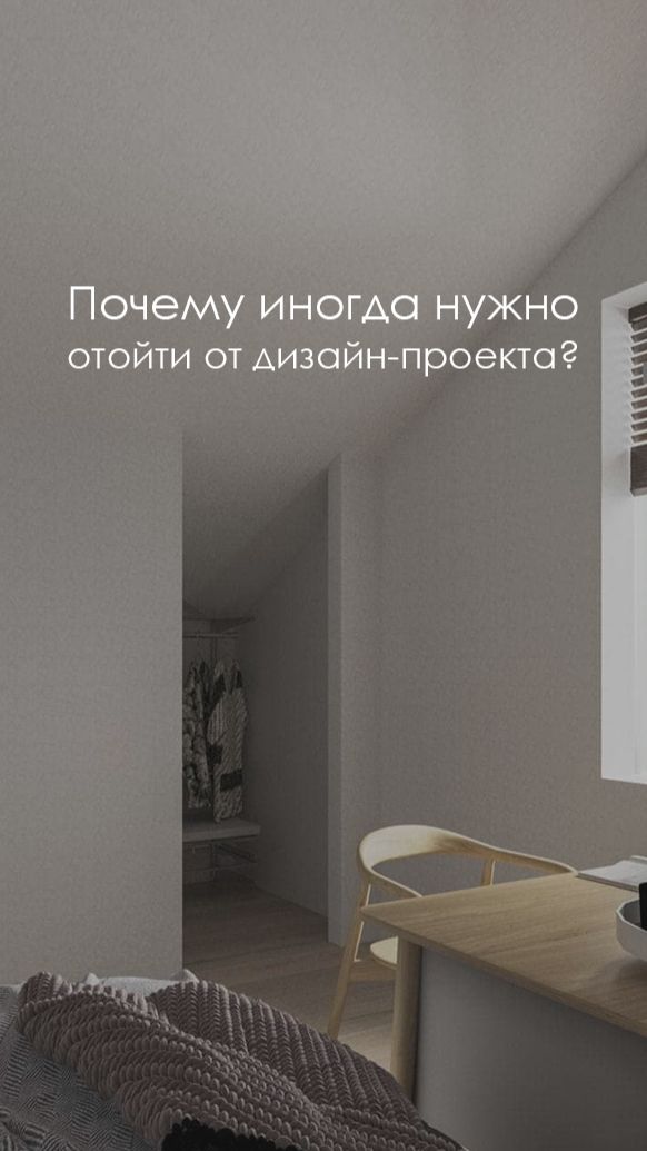 Реальный пример того, что красота не всегда практична #таунхаус #ремонтподключ #дизайнинтерьера