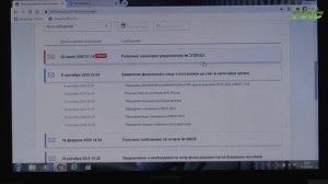 Упрощенный механизм списания налоговых долгов у физических лиц