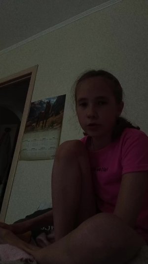 Прлсто