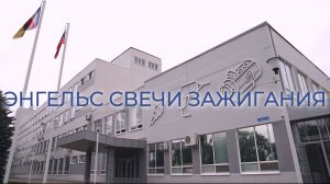 Cordiant Свечи зажигания - премиальный продукт, унаследовавший технологии мирового уровня BOSCH