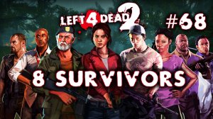 Left 4 Dead 2 - 8 Survivors #68