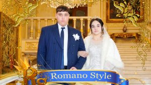 Свадьба Шурман и Хадижа. Часть 1