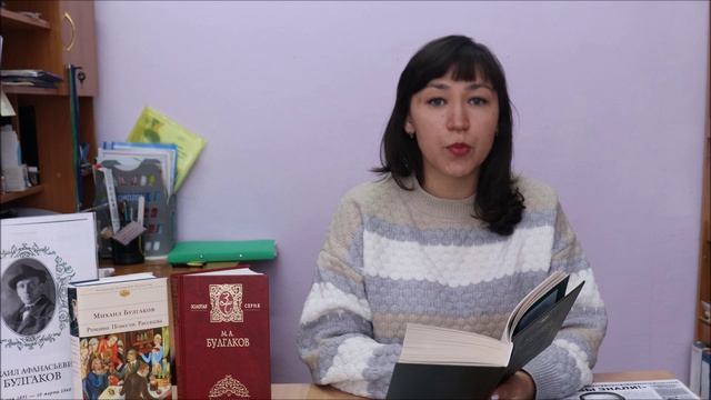 Видеопрочтение «Фантастический Булгаков»