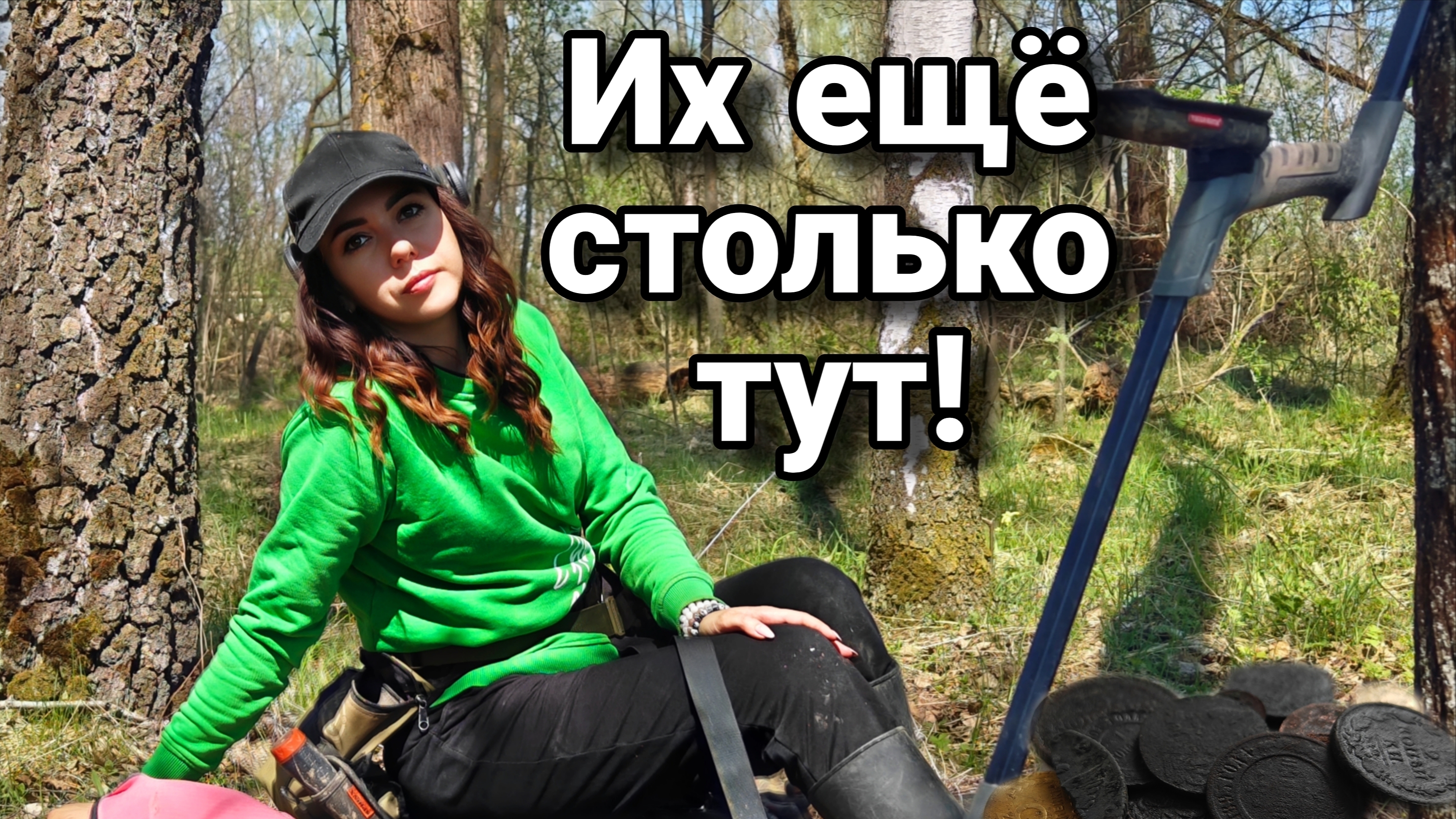 ВОСТОРГ ОТ КАЖДОЙ НАХОДКИ! Поиск старины с металлоискателем.
