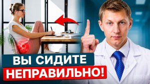 Что происходит с суставами, пока вы сидите? Чем опасна сидячая работа?