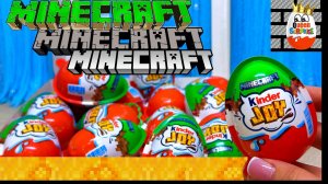 Kinder Joy MINECRAFT 2026!Распаковка,которая пошла не по плану…🧨Киндер Майнкрафт