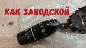 РАБОТА НАД ОШИБКАМИ: ДАТЧИК СВЕТА И ДОЖДЯ HAVAL M6