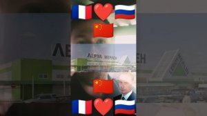 BUNKER🌏STALINE ❤️🟥❤️ ET VLADIMIR🌍POUTINE 🇷🇺❤️🕋❤️🇫🇷❗❗❗