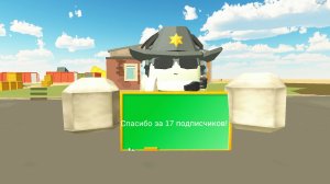 Спасибо за 17 подписчиков😄😀 #анимация#