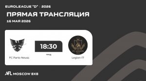 AFL26. Euroleague «D». Day 4. FC Parto Neuss - Legion-17