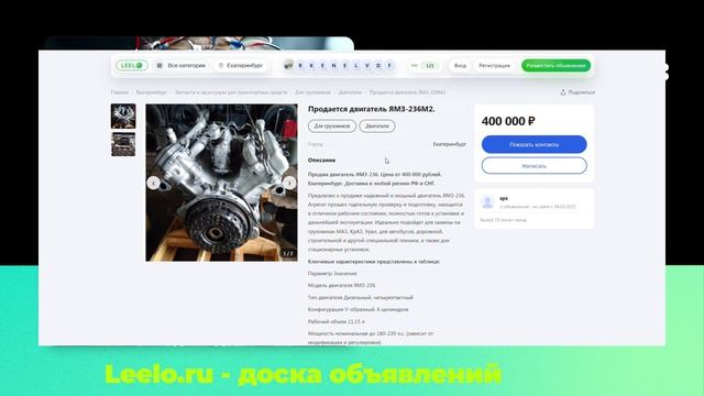 Охват аудитории: что такое и как увеличить, виды