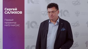Сергей Салихов о форуме «Наука будущего - наука молодых»