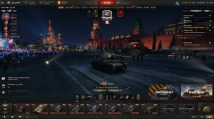 Мир танков без голды.