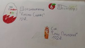 Реклама Шестерочки (2015)