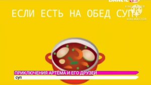 Фрагмент эфира (Dange TV Свиняха, 13.05.2026)