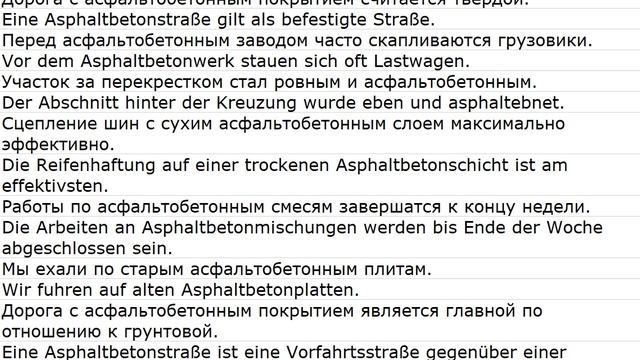 Die Verkehrsregeln 0004