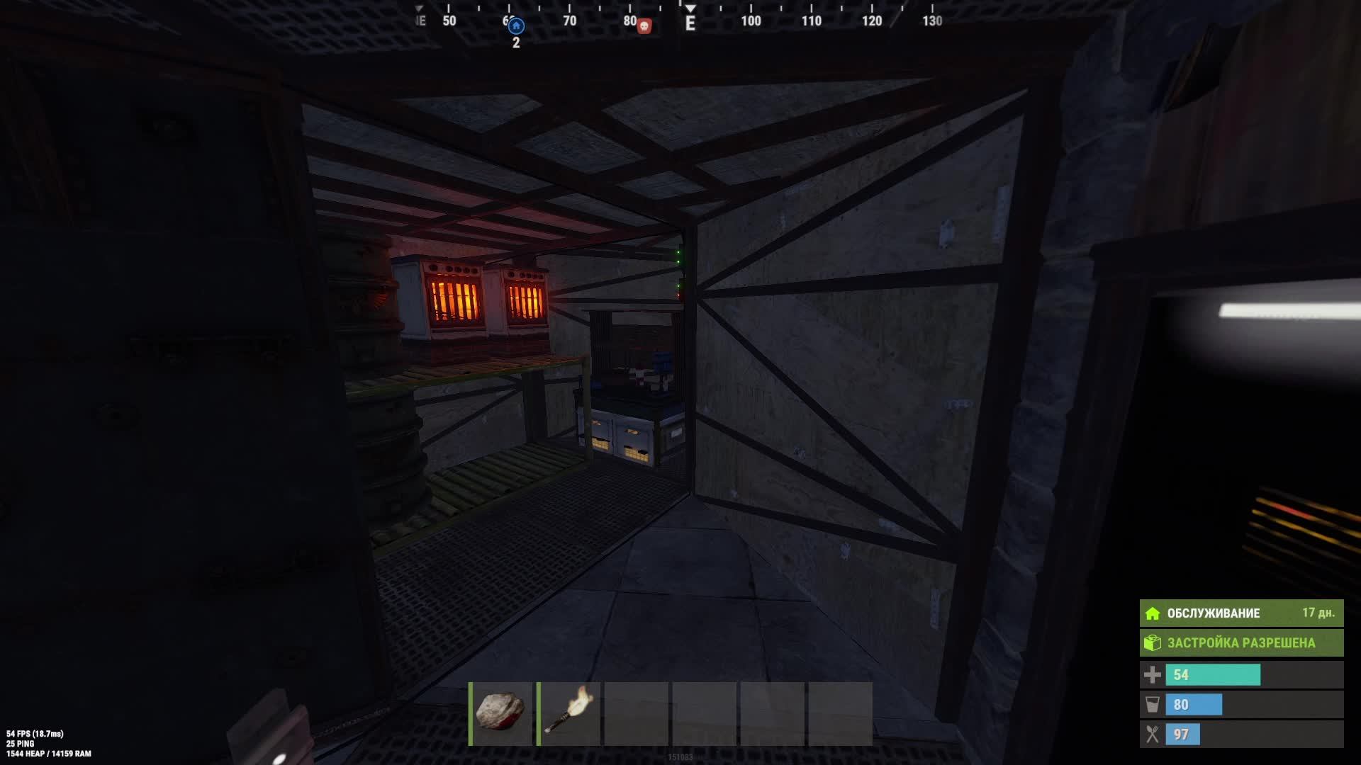 RUST смотреть онлайн