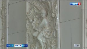Вести-Томск, выпуск от 15.05.2026 09:30