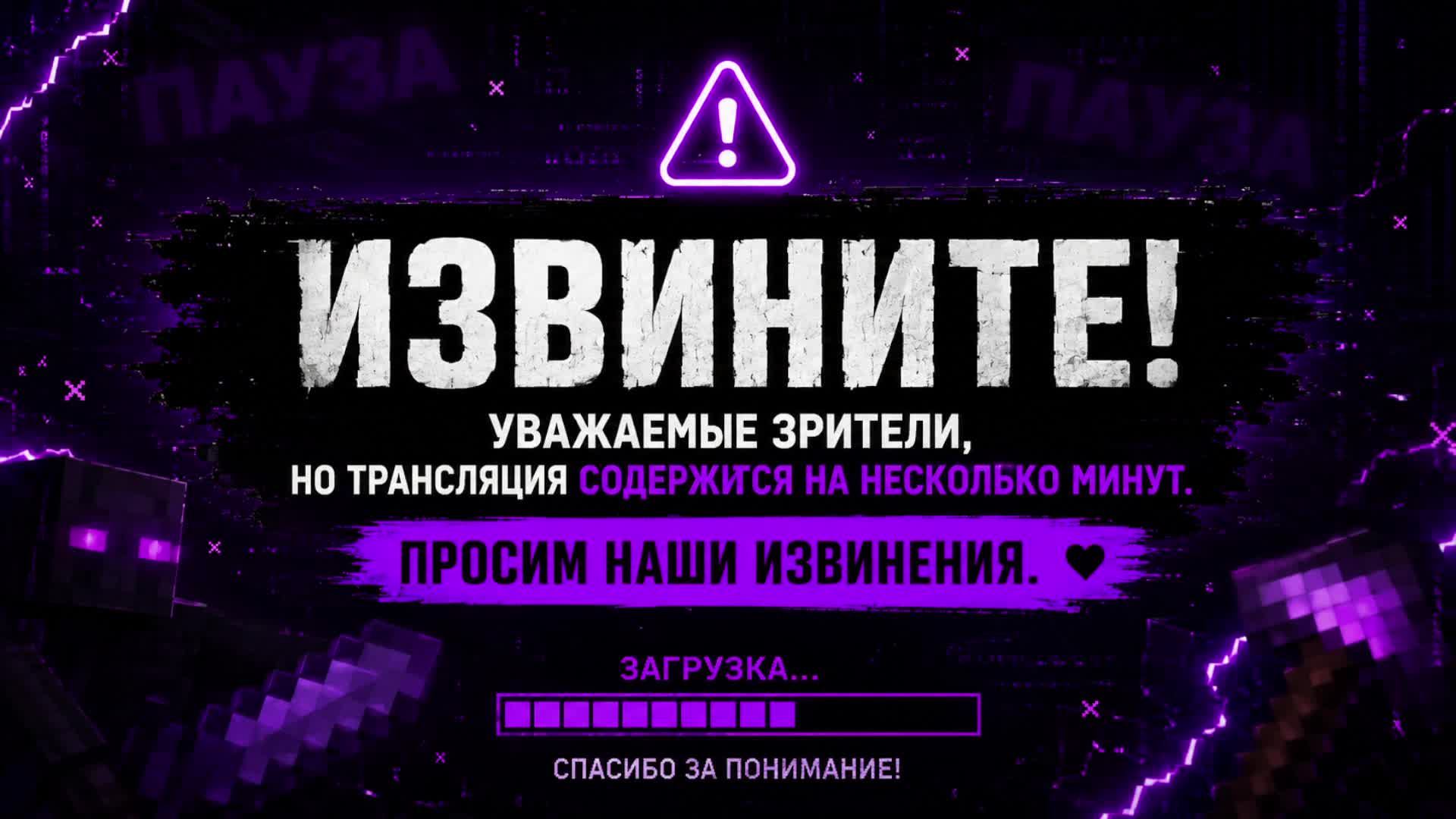 СТРИМ НА REALLYWOLD 675213371467521337146752133714 смотреть онлайн