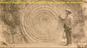 Из за дождей склон холма обвалился и обнажилась древняя кладка с металлическим объектом