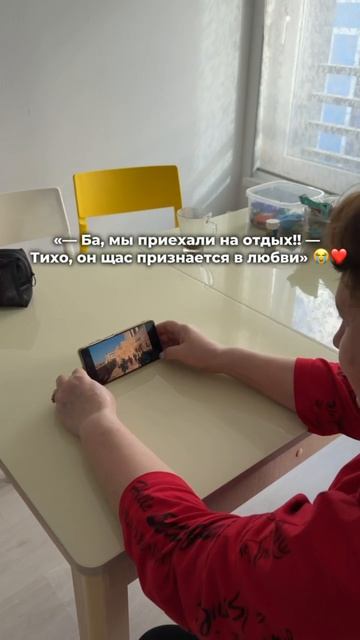 Бабушка смотрит сериал 😍