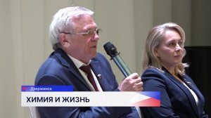 Председатель ЗСНО Евгений Люлин накануне Дня Дзержинска встретился с промышленниками