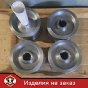 Шкив с шпоночным пазом.
