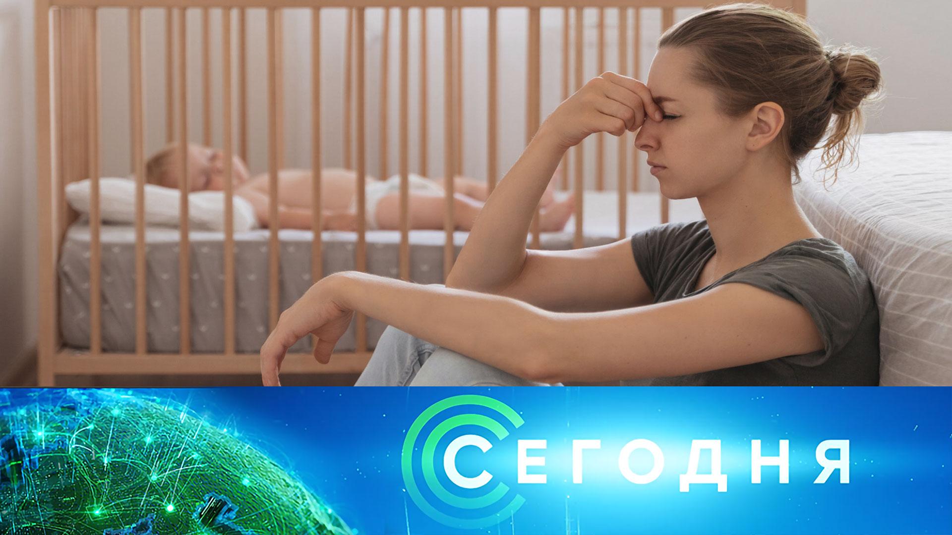 «Сегодня»: 15 мая 2026 года. 08:00 | Выпуск новостей | Новости НТВ