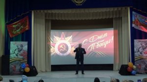 Концерт 9 МАЯ.