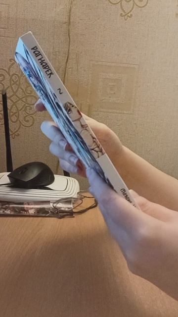 что  буду  читать  дальше