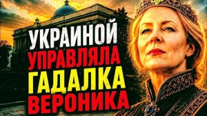 Кто управляет Украиной? Коррозия власти
