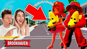 МАМА КЛУБНИКА, ПАПА КЛУБНИКА… ПОЧЕМУ ДЕТИ БАНАНЫ в ROBLOX в Brookhaven RP 🏡