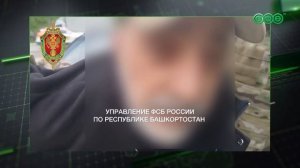 Сотрудники ФСБ и МВД задержали уфимского криминального авторитета