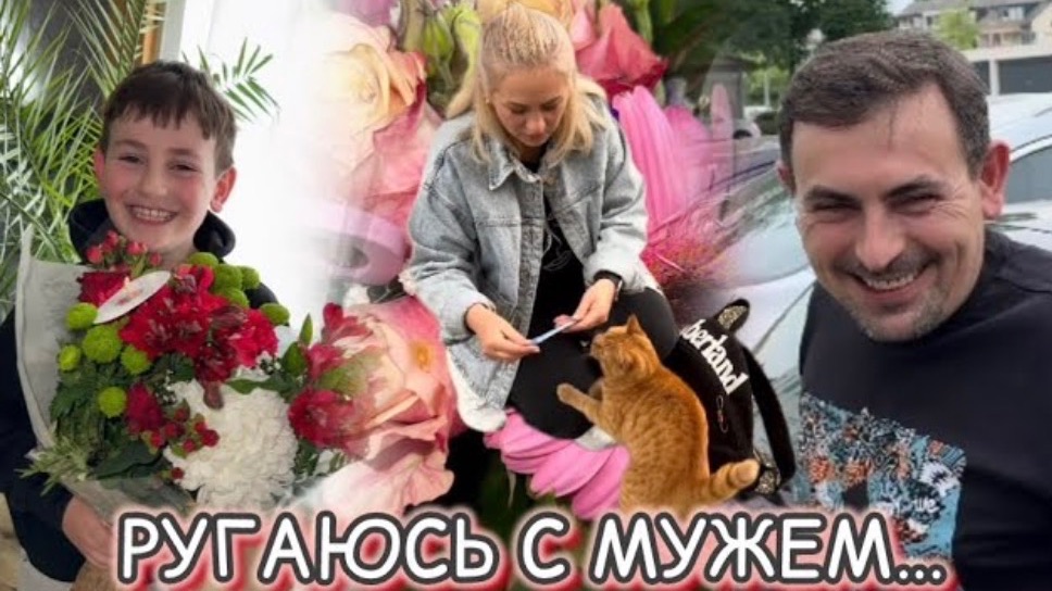 День Матери 🎉 мальчишки порадовали ✔️ поздравили бабушку 💐 ругаются с мужем 😬 Нашли жертву ✔️ смотреть онлайн