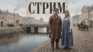А ПОД НАМИ - НЕГЛИНКА!