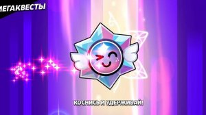 новый скин