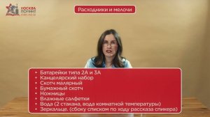 Лекция 7. Пробное интервью