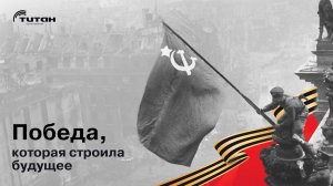 Тысячи спасенных жизней и открытий: невидимый фронт советской науки