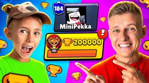 ШОК😱МОЙ СЫН ХОЧЕТ АПНУТЬ 200К КУБКОВ В БРАВЛ СТАРС