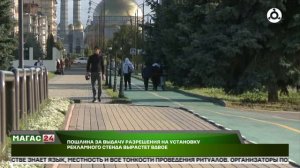 Госдума вдвое повысила пошлину за установку рекламных конструкций