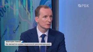 Что делать на долговом рынке после заседания ЦБ? Сможет ли ЕвроТранс рассчитаться по долгам?